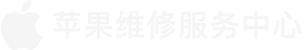 江北区苹果换电池维修点查询